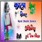 Kala Kobara Dekhana Golu Gold Hits Song Dj Remix Hard Dholki Akhilesh Hi Tech Gonda 